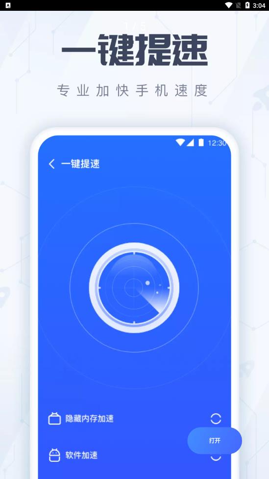 小火箭安卓_小火箭安卓版叫什么_安卓端小火箭