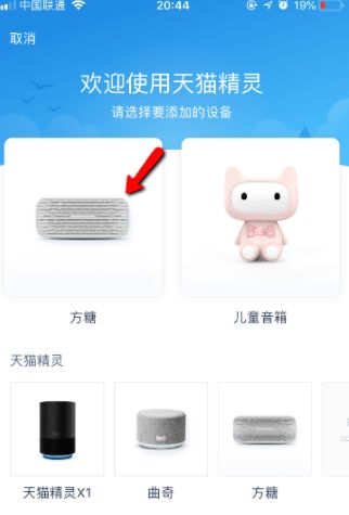 如何重新连接天猫精灵的WiFi？如何确保家庭网络稳定性