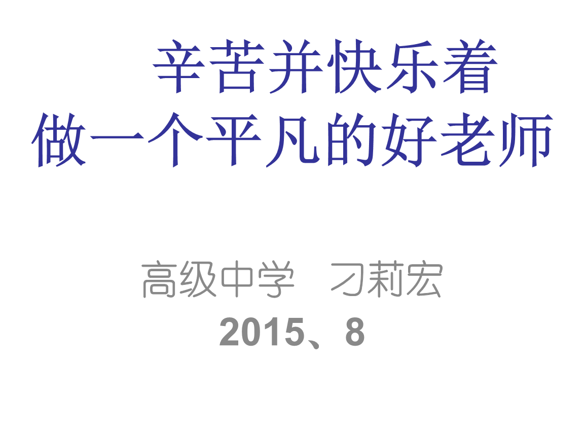 毛二力_盘龙区城管局毛力_力毛肌酸痛