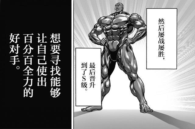 武动乾坤_武常顺女儿武玉娜_斗武