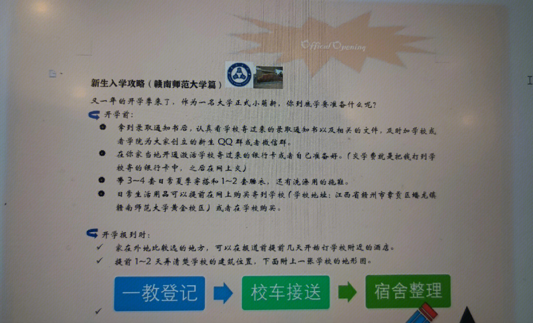 优加是什么软件_优加app是什么网站_优加app下载