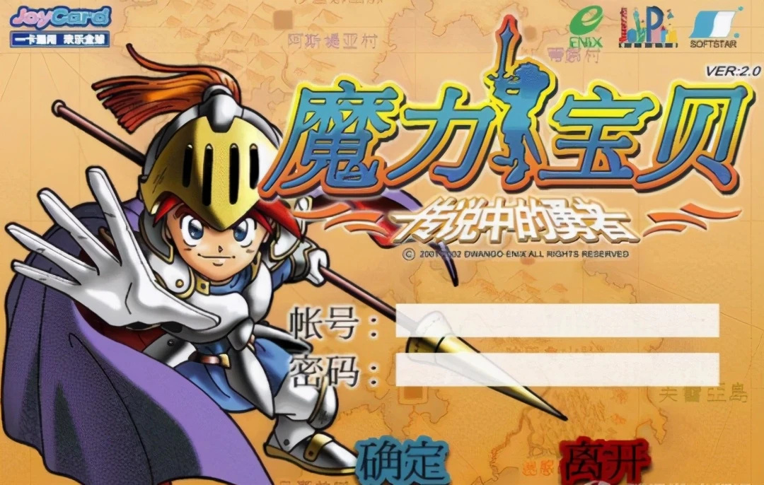 魔力宝贝攻略_魔力宝贝攻略_bba魔力宝贝