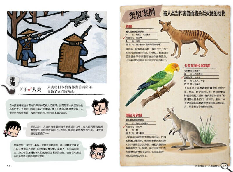 我的世界图鉴_图鉴世界谈个纯恋爱_图鉴世界观