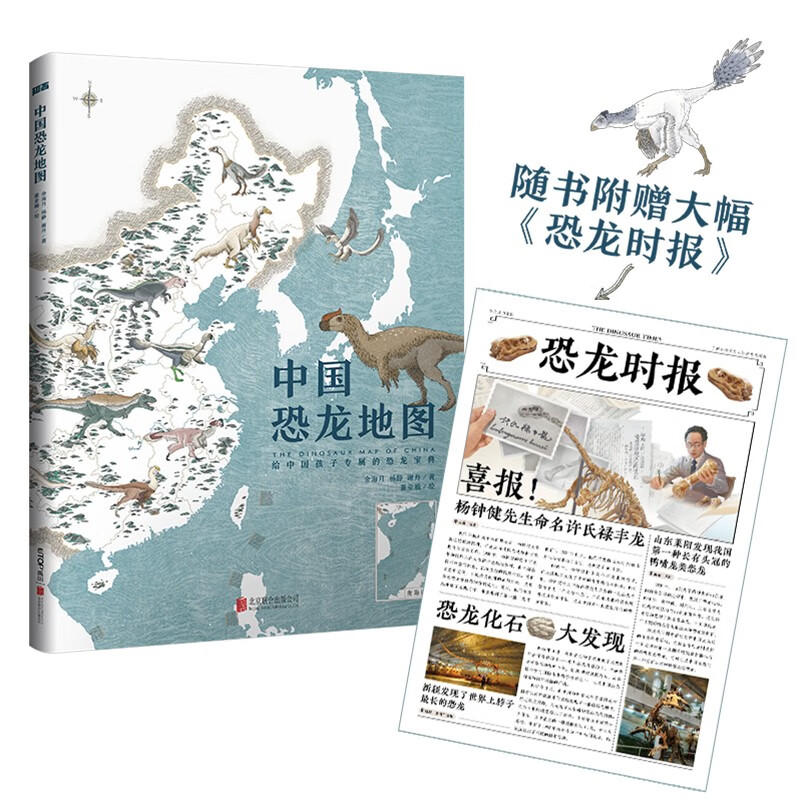我的世界图鉴_图鉴世界观_图鉴世界谈个纯恋爱