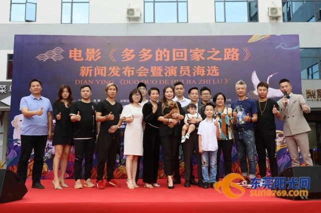 多多电影w_电影多多的回家之路_电影多多讲的是什么