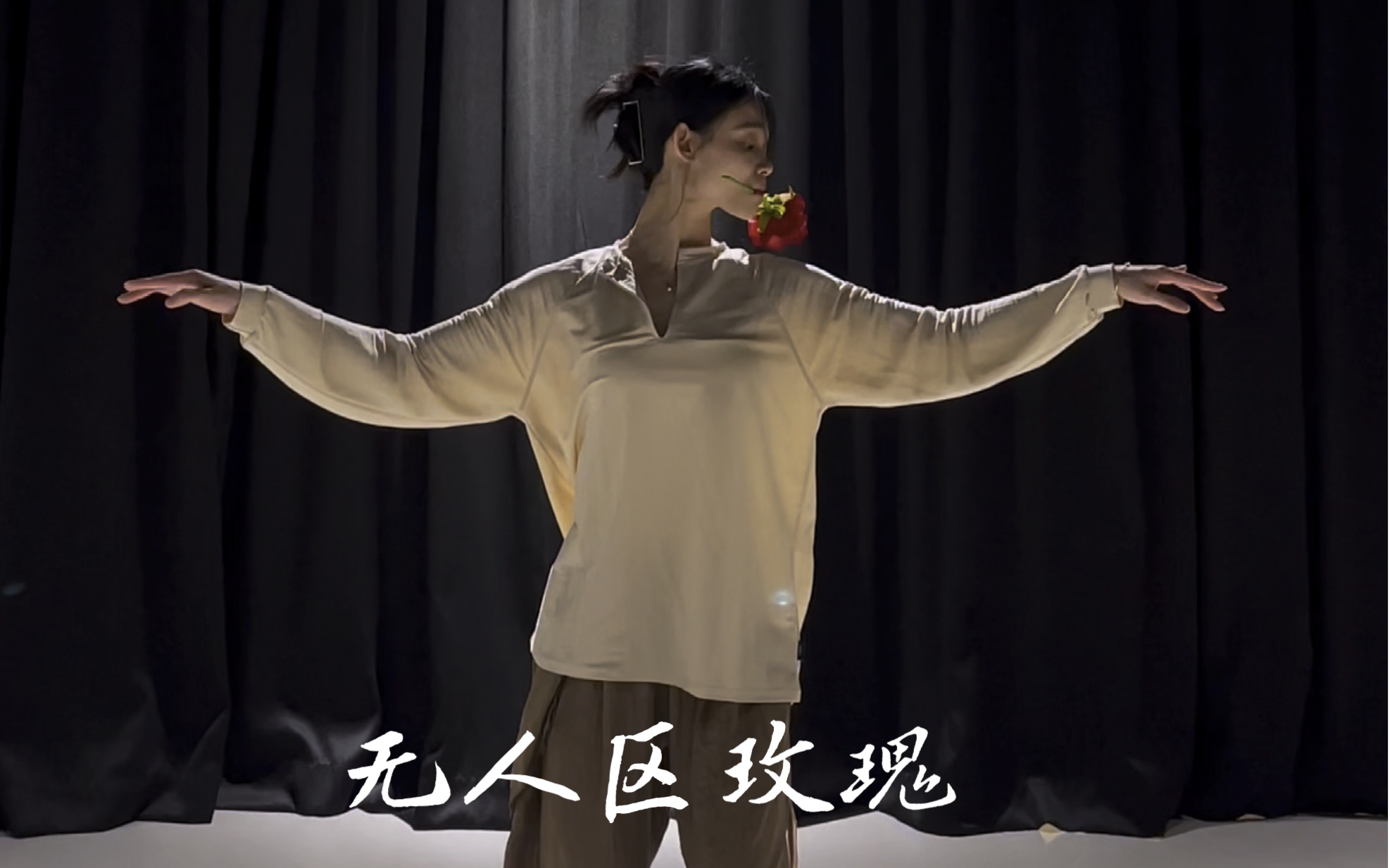 跳舞的线无人区饭制_跳舞的线无人区谱面解析_跳舞的线无人区