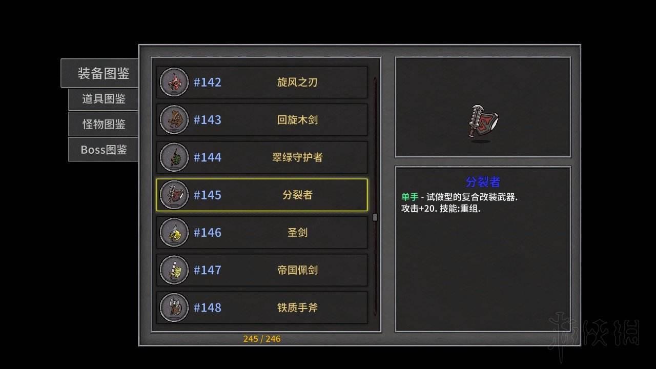 罗宾丢失的斧子罗宾在哪_罗宾的斧子丢在哪里_罗宾的爱斧在哪