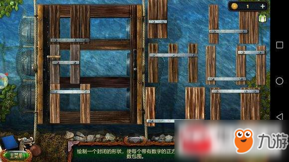 罗宾的斧子丢在哪里_罗宾的爱斧在哪_罗宾丢失的斧子罗宾在哪