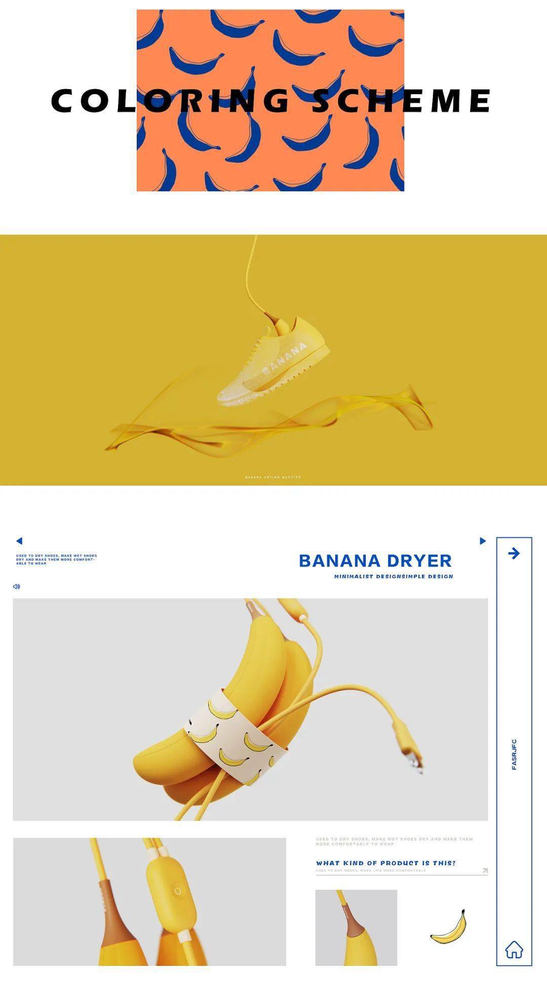 香蕉时尚潮流，免费下载香蕉APP