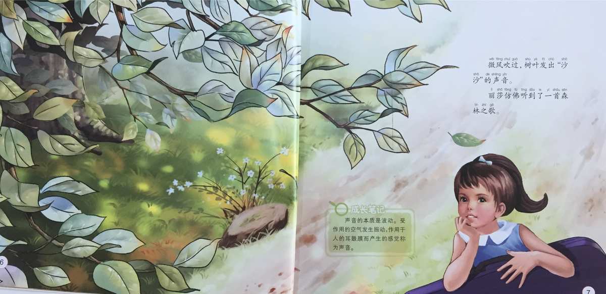 风主带什么武器_风主圣遗物搭配_风主