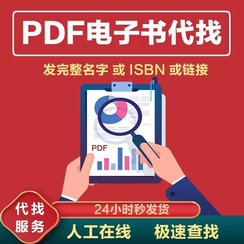 八零电子书：手机txt下载更方便