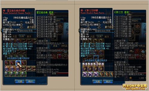 套装暴君神界原罪怎么获得_神界原罪2暴君套装_暴君套装神界原罪