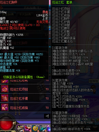 套装暴君神界原罪怎么获得_神界原罪2暴君套装_暴君套装神界原罪