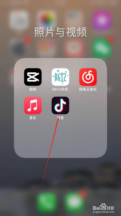 抖音朋友在看怎么关闭_抖音怎么关闭看过谁_抖音关闭朋友