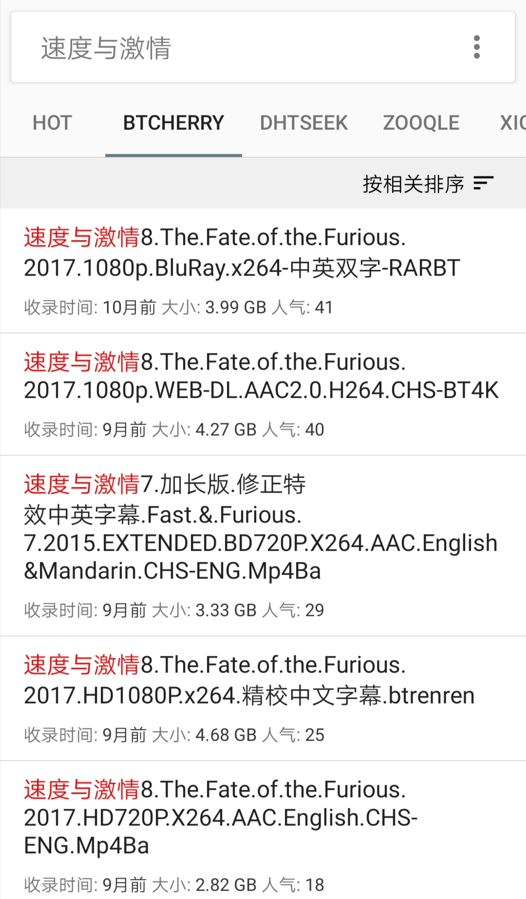 搜磁力，找资源，我是你的最佳导航助手