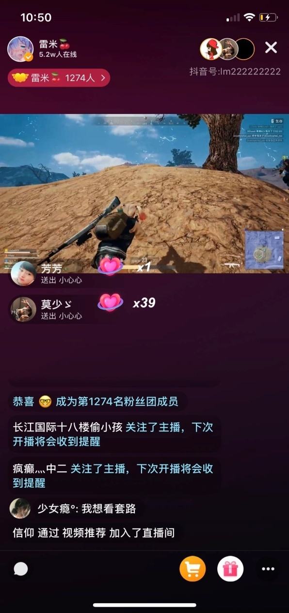 抖音直播游戏怎么投屏到直播间_抖音直播游戏用什么软件_抖音直播游戏