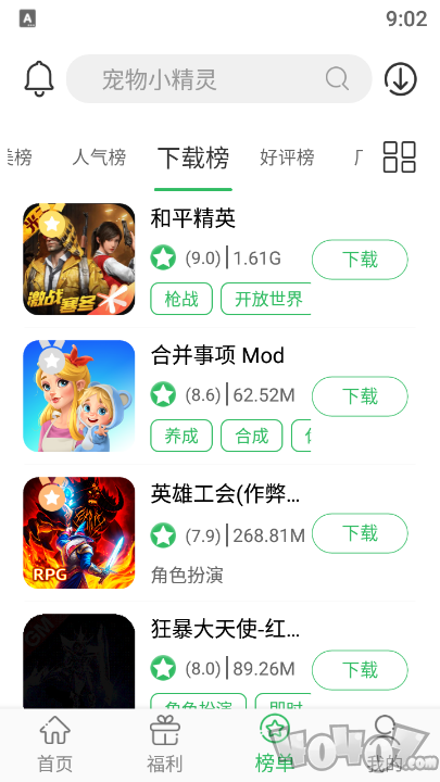 百分网游戏盒子下载_百分网游戏盒子下载_百分网游戏盒子下载