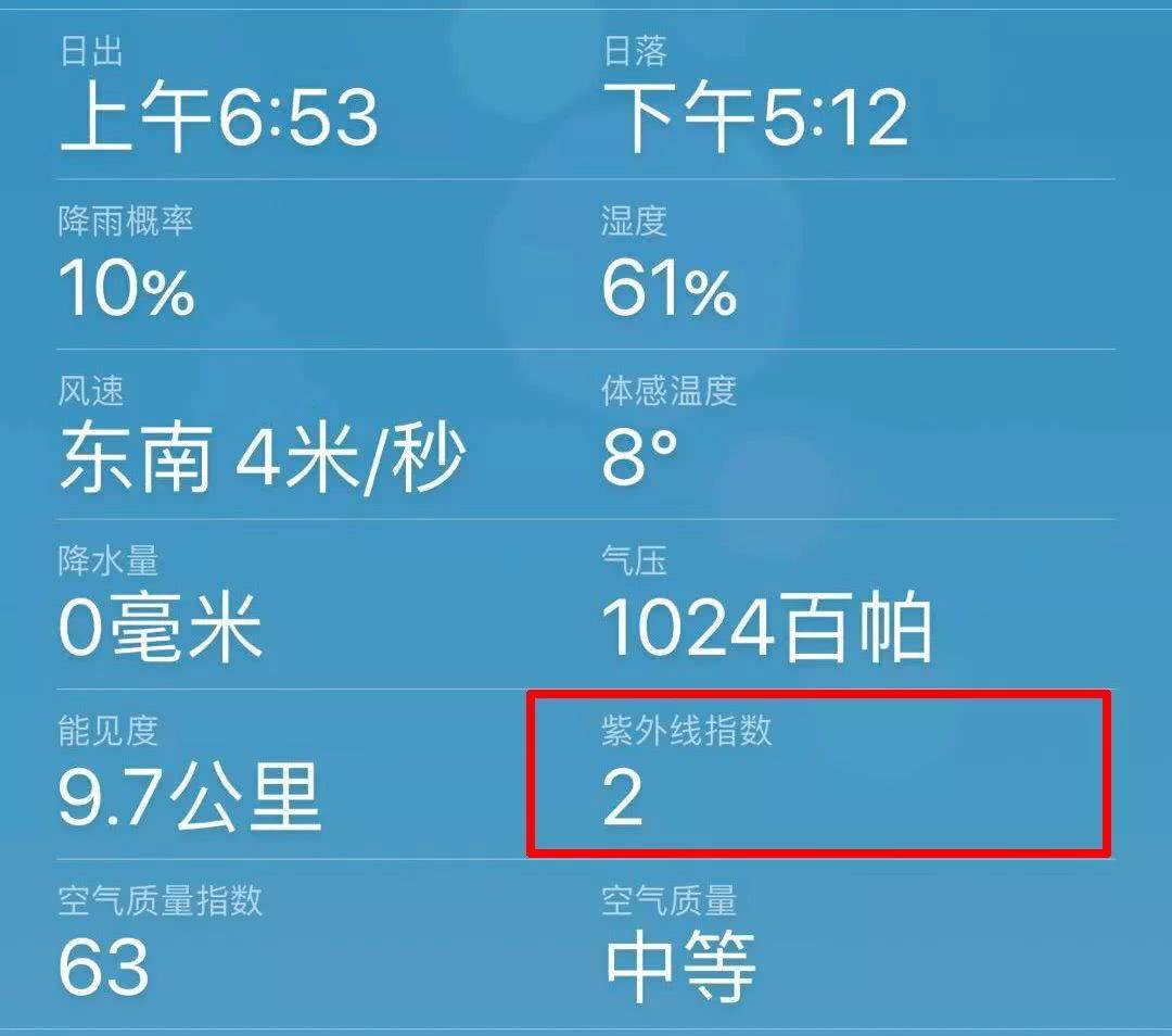 下载彩云天气_彩云天气安卓版_下载一个彩云天气预报