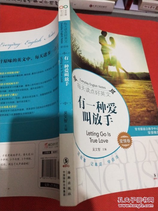 爱礼貌是什么意思_到此为止吧再爱就不礼貌了_礼貌为先什么意思