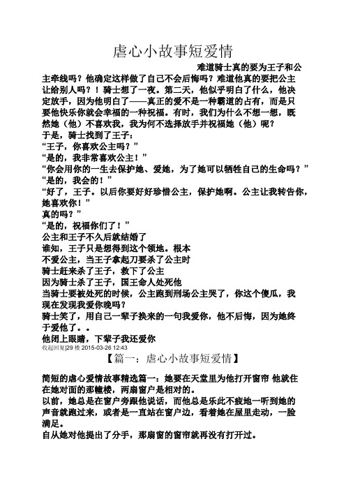 到此为止吧再爱就不礼貌了_爱礼貌是什么意思_礼貌为先什么意思