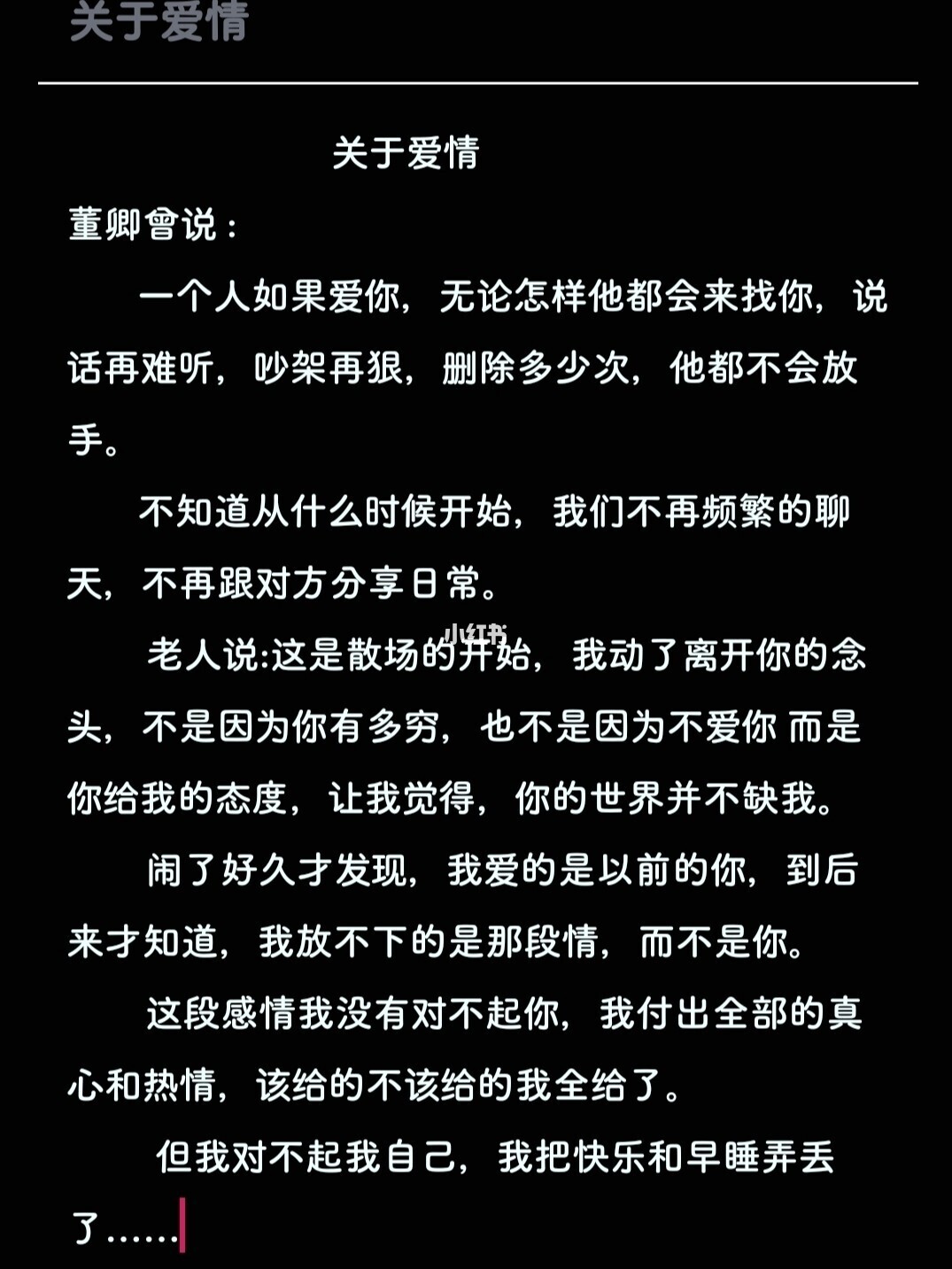 礼貌为先什么意思_到此为止吧再爱就不礼貌了_爱礼貌是什么意思