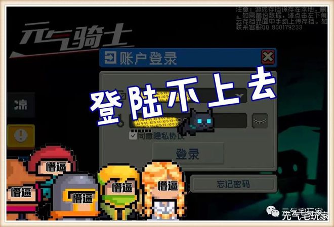元气骑士攻略_元气骑士攻略大全必备攻略_元气骑士全攻略