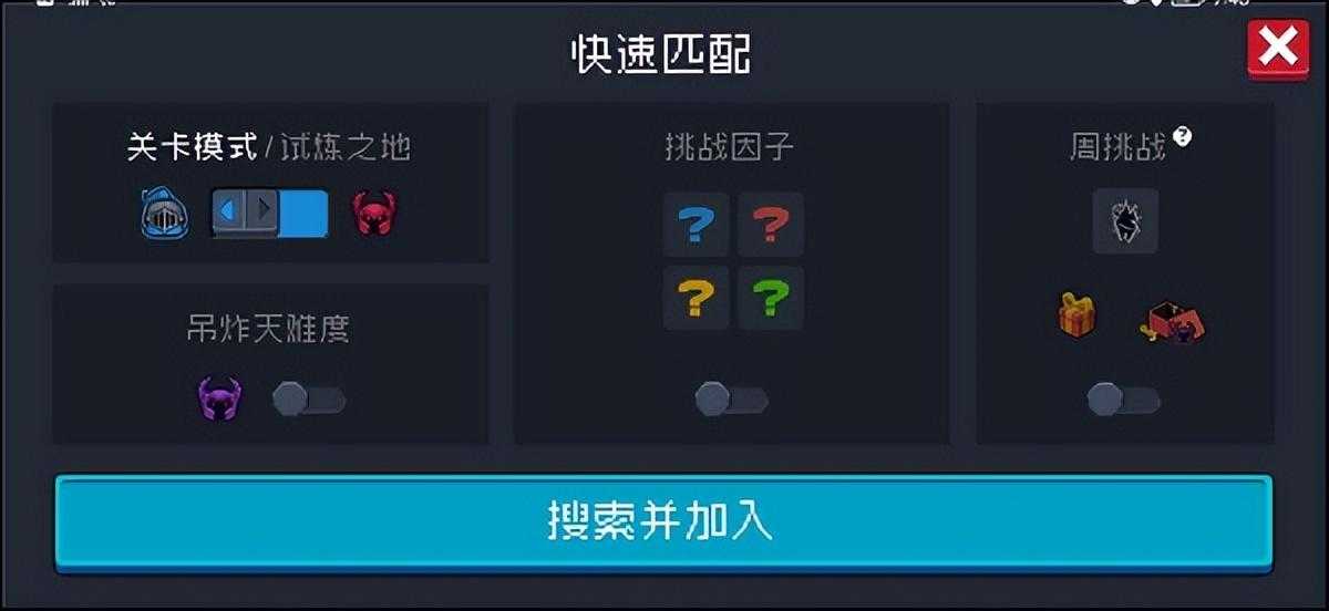 元气骑士攻略_元气骑士全攻略_元气骑士攻略大全必备攻略