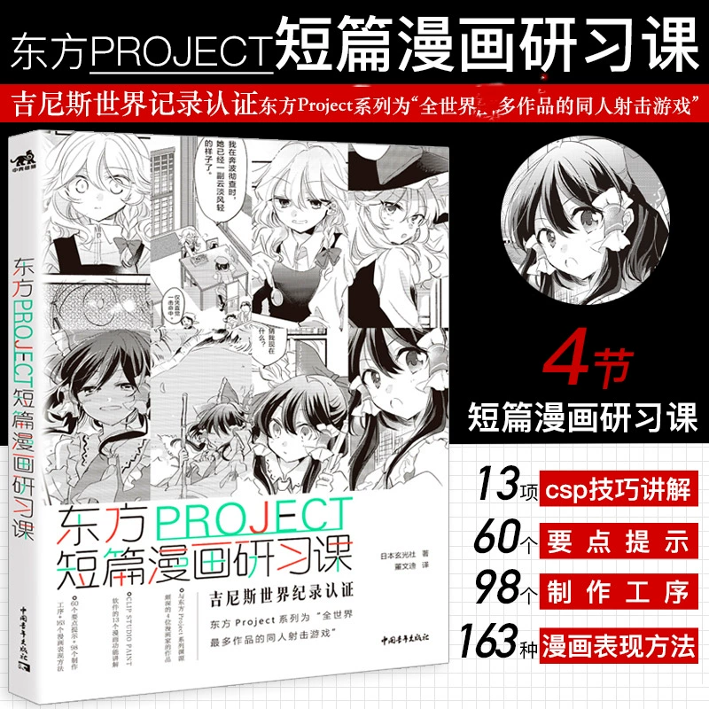 bl漫画新新_新新漫画_唯有青春日记新新漫画