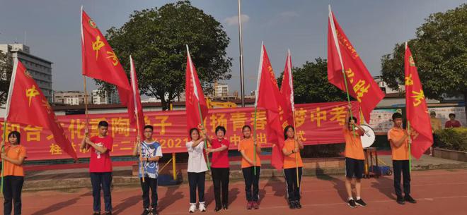 号令之旗_号令之旗_号令之旗