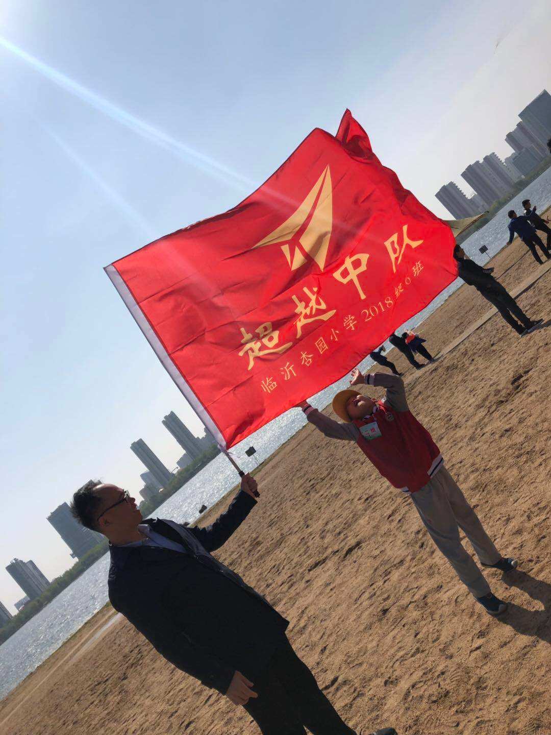 号令之旗_号令之旗_号令之旗