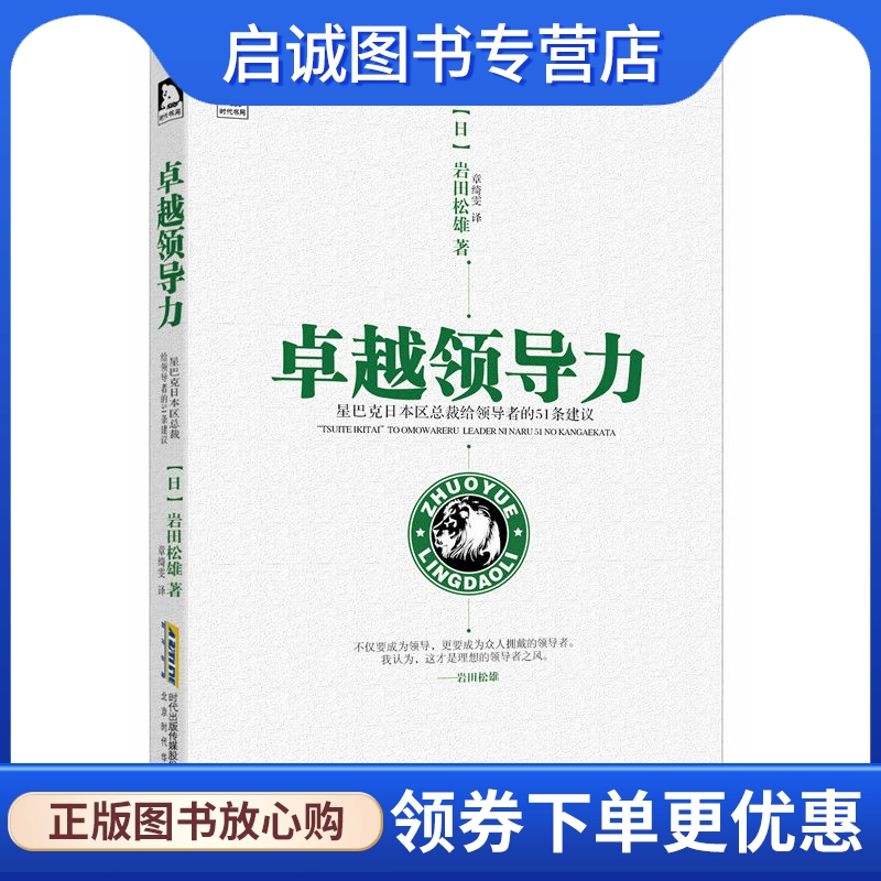 赫洛德_赫洛德真实事件_赫洛德血色在哪