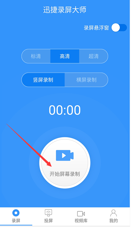 录屏苹果手机怎么设置在哪里_录屏苹果手机声音怎么录进去_苹果手机13怎么录屏