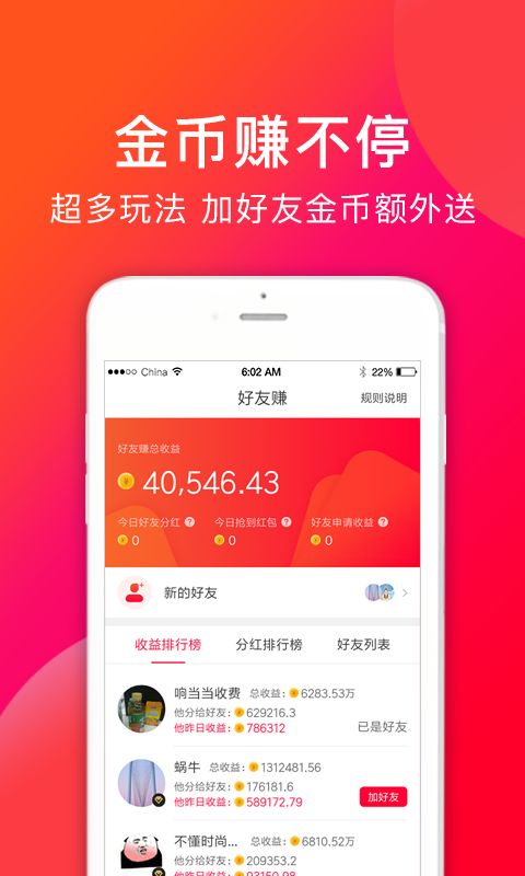 多赚宝_赚宝群_赚宝app最新版下载