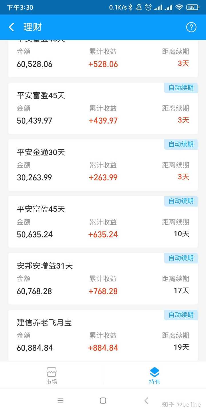 多赚宝_赚宝群_赚宝app最新版下载