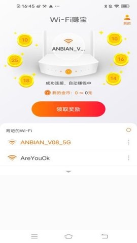 多赚宝_赚宝群_赚宝app最新版下载