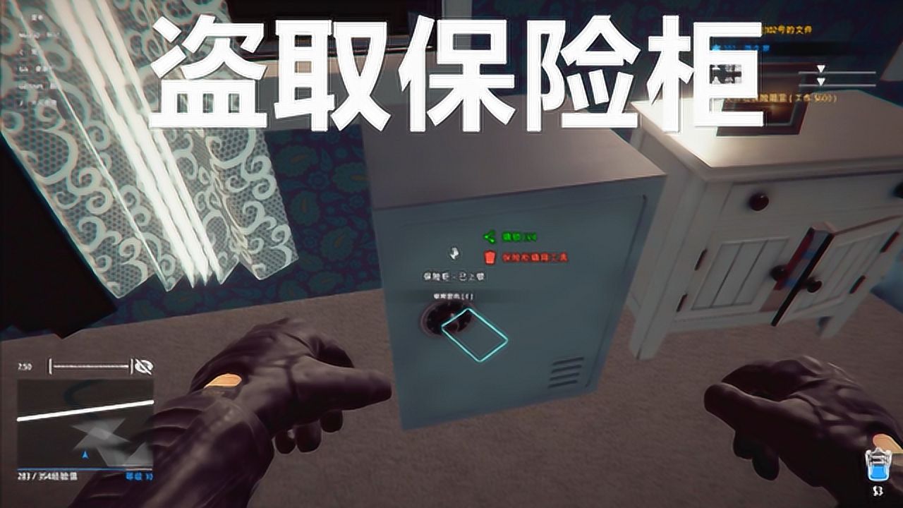 小偷模拟器2中文版下载_小偷模拟器2中文版下载_小偷模拟器2中文版下载