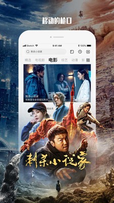 免费追剧播放_观看追剧免费的app_我爱追剧免费观看