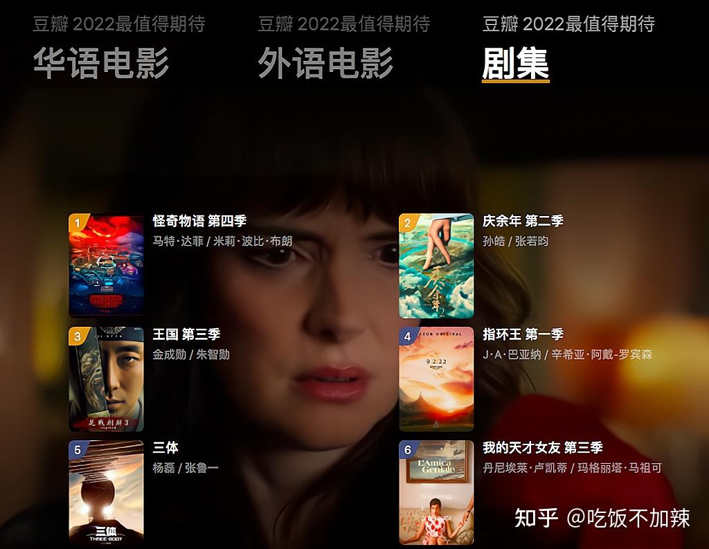 观看追剧免费的app_免费追剧播放_我爱追剧免费观看