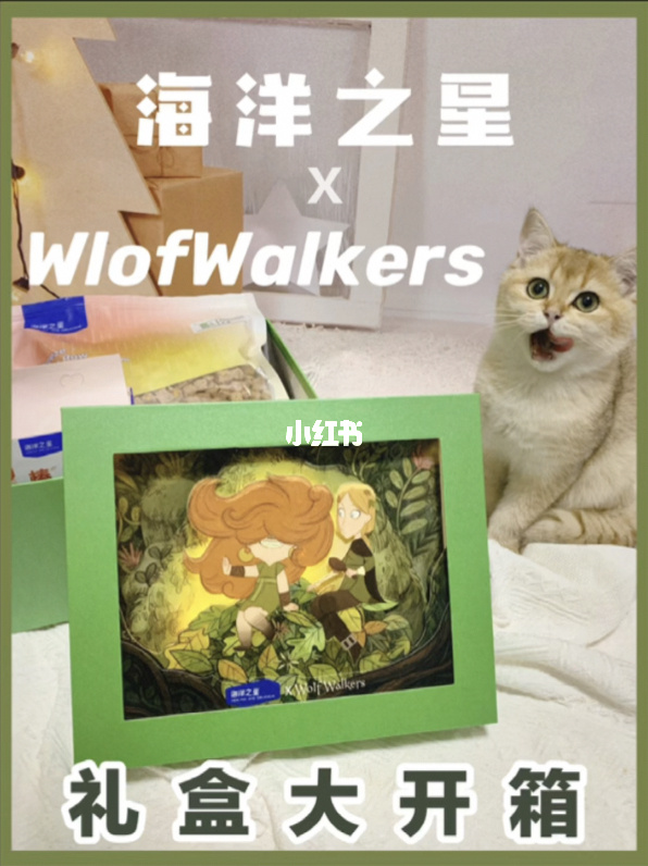 星之海洋_海洋星电子元件如何获得_海洋星球