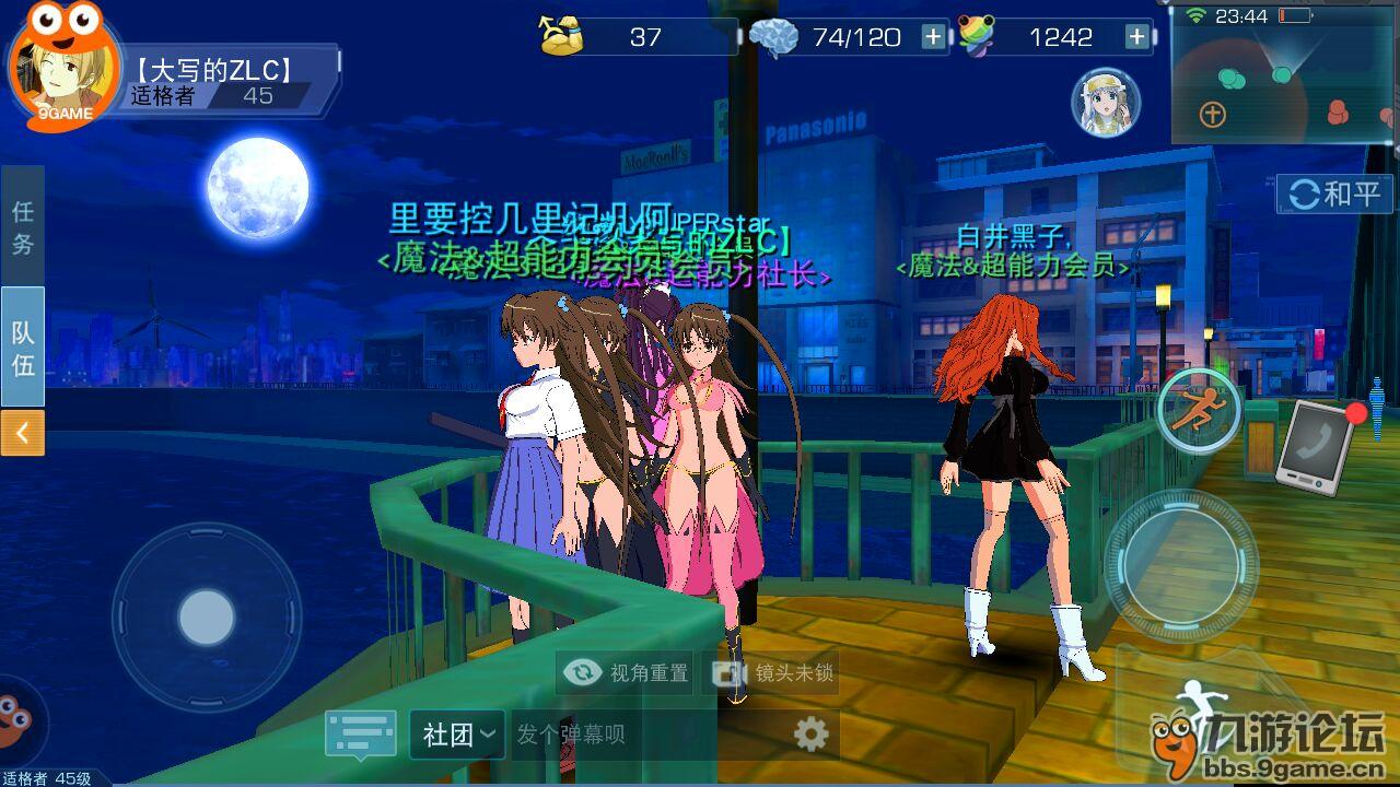 梅露可物语_梅露可物语_梅露可物语