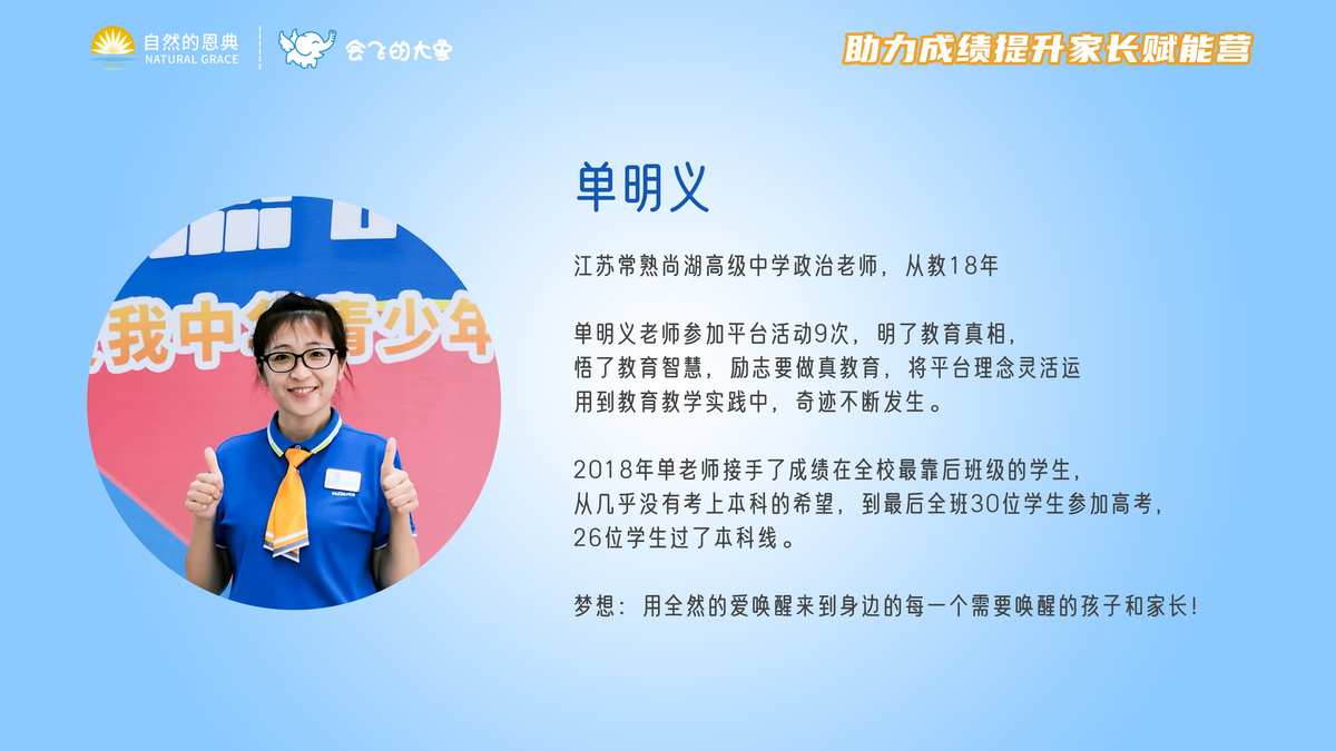 优课达_优课达真的那么好吗_优课达证书有含金量吗