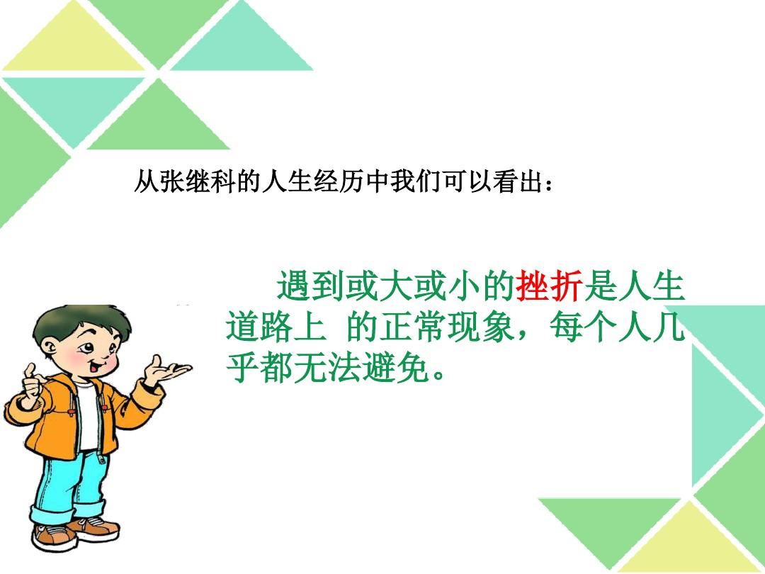 扎心语录痛到心里_扎心情感语录段子_老铁扎心了