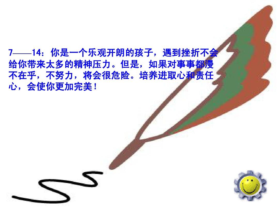 老铁扎心了_扎心语录痛到心里_扎心情感语录段子
