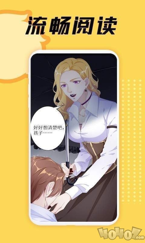 免费涩涩漫画软件_漫画完整免费软件_哪个漫画软件免费