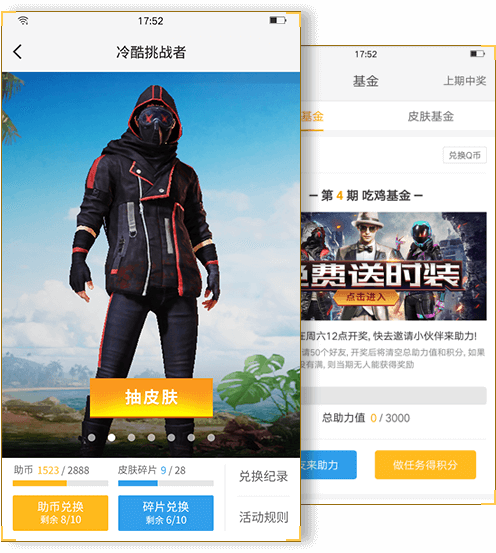 和平精英助手_手游和平精英助手_3499和平精英助手