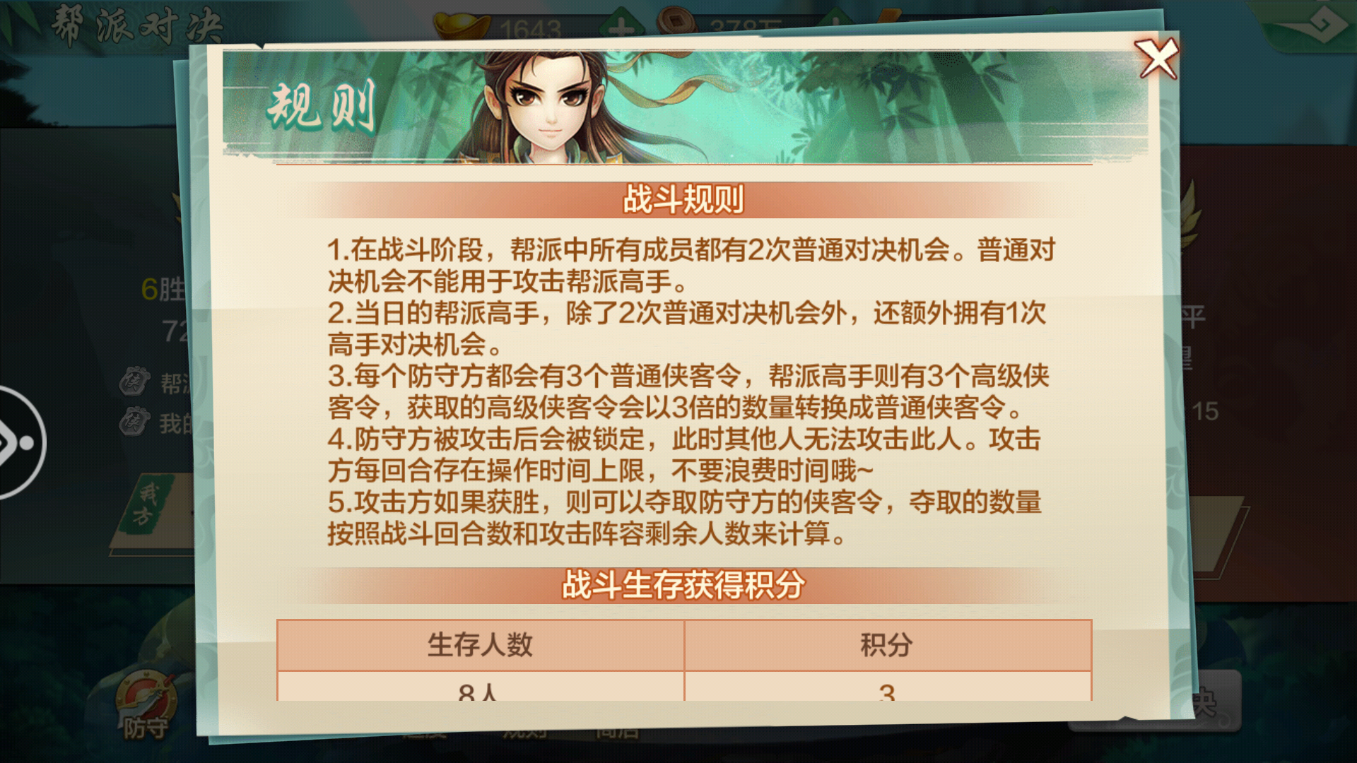 太阁5_太阁立志传5_太阁立志传6