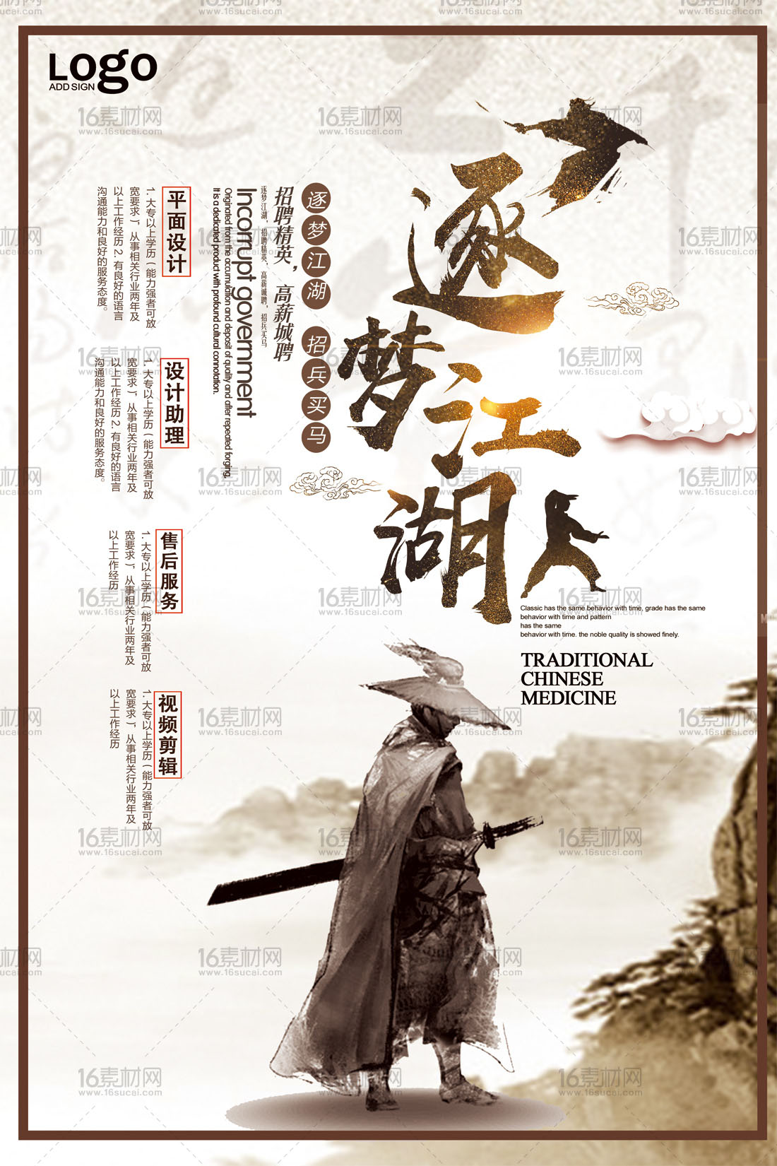 太阁立志传6_太阁5_太阁立志传5