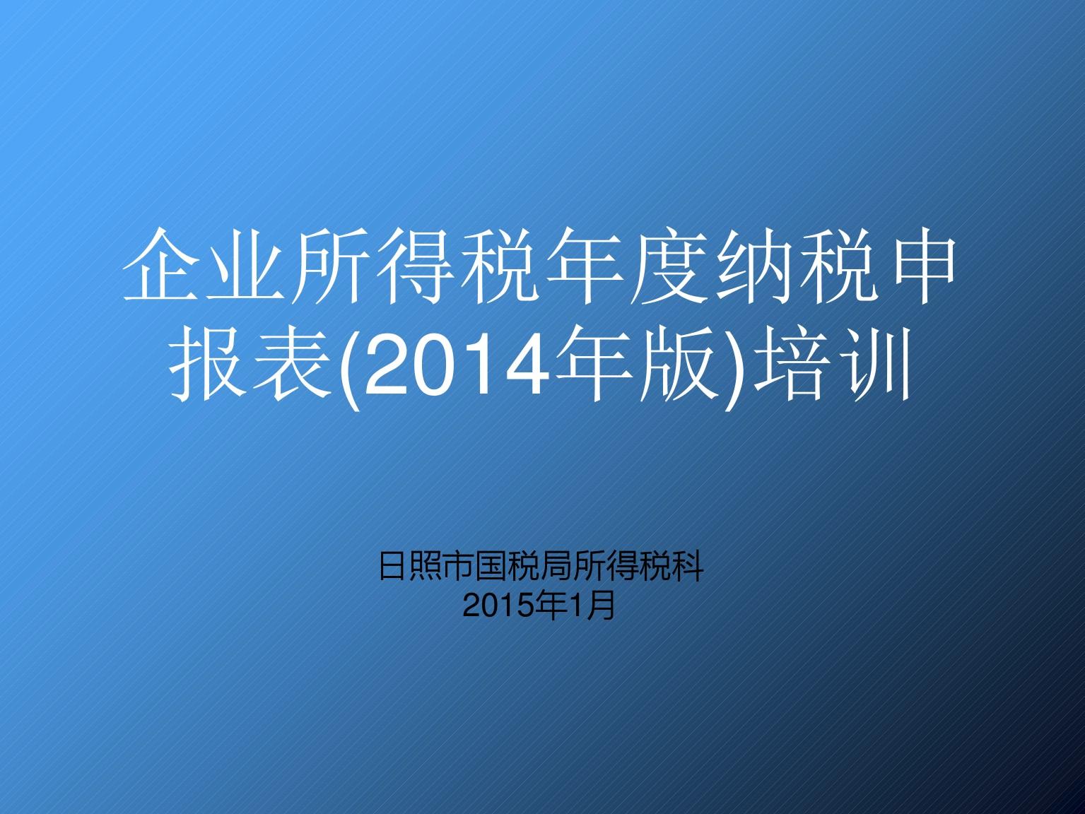 河北省网上税务局移动端_河北省网上税务局登录入口_河北省网上税务