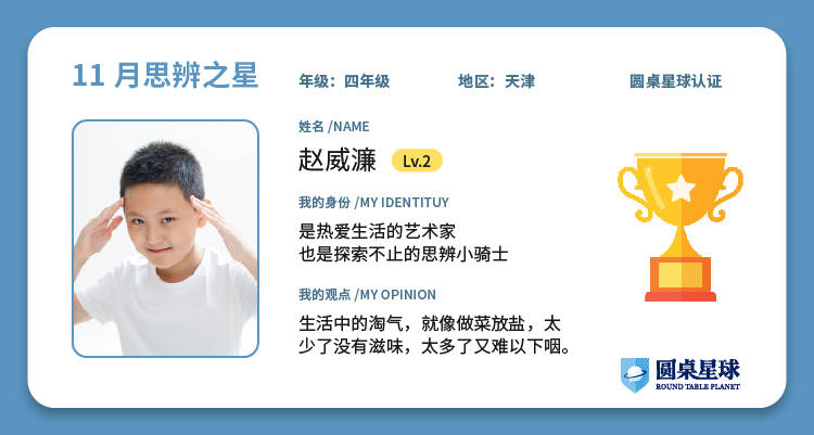 赵韪反叛_赵韪灏_赵韪