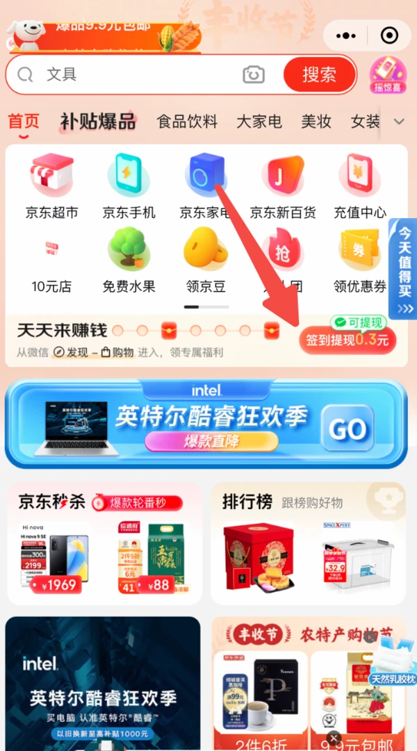 搜网通网站入口_搜网通app官网下载_搜网通
